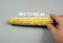 快在厕所放一根“玉米芯”，搞定了家里的大难题，早点清楚就好了