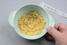 家里出现老鼠不要慌！教你一个土办法，老鼠有来无回，安全有效