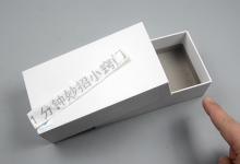 你家有手机盒子吗？只需简单小改造，解决男人女人的烦恼，真实用