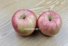 常吃苹果的留意了，我也是才知晓，再也不乱吃了，看完涨知识了