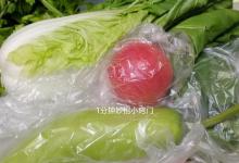 菜市场又有新骗局出现，很多人中招而不自知，赶紧看下防止被坑！