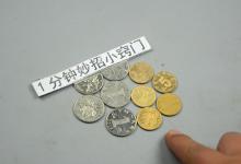 在阳台放“几枚硬币”，确实太实用了，很多人不懂，看完学学