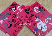 快过年了，这5种红包千万注意不要抢！都是骗局！