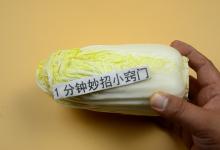 买大白菜时怎么挑？老菜农：记住这样的大白菜再好也别买，浪费钱