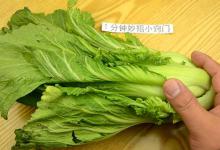 想吃酸菜不用买了，学会这一招，3天就变酸，放1年不坏，还特脆