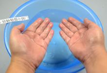 不管男人女人，记得3个部位不要每天洗，抓紧学会，早知早受益