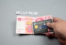 你家在银行有定期存款吗？我也是刚弄清楚，一定要叮嘱家里人