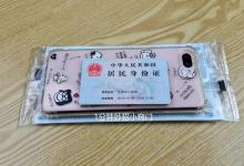 老人出门在外，需要常备这6样小东西，以备不时之需