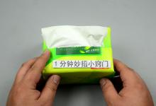 原来抽纸上有个“小机关”，做个小动作，1秒就能轻松打开，实用