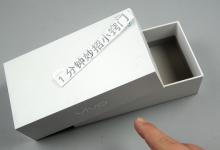 你的手机盒都扔了吗？我也是刚知道，居然有这种妙用？