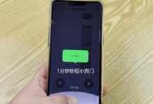 温馨提示：微信聊天尽量不要发语音，原因有这3点，看完你就明白