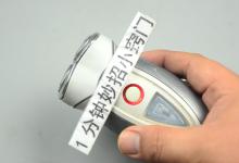 不管胡子多长，这3个时间不要刮，这可不是迷信，抓紧告知身边人