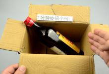 寄快递，物品太长纸箱放不下？教你一招，裁两刀纸箱一秒就能拉长