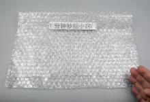 气泡膜不要扔，放在厨房特别实用，能省好几百块，方法太棒了