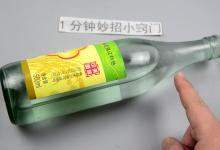 白醋瓶上有这“4个字”，切记不要买，醋厂员工透露，自己都不买