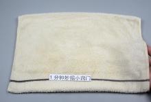 不管毛巾有多脏，教你一招，不用搓污渍几分钟就干净，学会真棒
