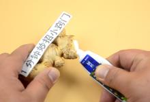 把牙膏挤在生姜上，真是太实用了，我也刚知道作用，涨知识了