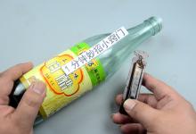 藿香正气水加白醋，解决很多家里的大麻烦事，多亏药店老板告知