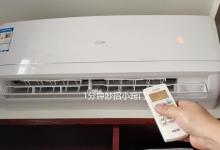 空调26和28度哪个省电？为什么？好多人还不懂，多亏空调师傅提醒