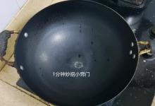 家里的破旧铁锅不要扔了，简单改造一下太好用了，全家人直夸聪明