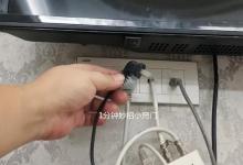 晚上住宾馆，最好先把电视插头拔下来，看完要告诉家里人