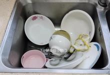 这样洗碗，等于在“吃毒”！这4个错误的洗碗习惯，提醒家人改改