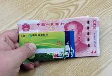 经常去银行取钱要注意，取完钱牢记这3点，看完提醒家里人