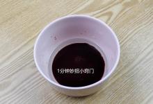 比“地沟油”还脏的东西，很多人当宝贝天天在喝，看完要提醒家人