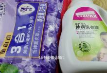 “洗衣粉”和“洗衣液”到底哪个好？好多人都选错了，差别这么大