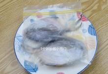 解冻鱼不可用水泡，用这一招，解冻好的鱼跟新鲜的一样，真实用