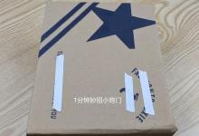 才知道，有6样东西不建议在网上买，淘宝商家说漏嘴，快告知家人