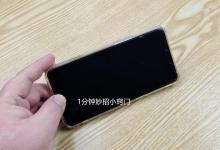 手机不要和三样东西放一起，很实用，还有人不清楚咋回事