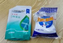 把盐和纯碱混合在一起，作用太厉害了，解决了每家每户的大难题