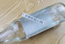 夏天蚊子太多不要慌，教你驱蚊土方法，家里一只蚊子看不见，试试