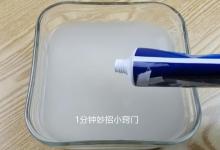 淘米水一滴都别倒，把它和牙膏放一起，家人见了抢着用，涨知识