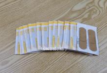 才知道，创可贴还能这样用，学会了真受用，赶快试试