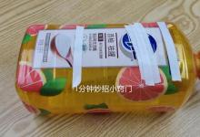 洗洁精自己在家就能做，几毛钱做一大桶，比买的好用，天然又环保