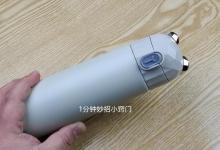 保温杯可以泡茶吗？原来知道的人不多，看完记得告诉身边人