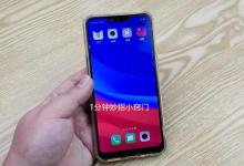 一部智能手机最长能用几年？出现了这3种信号，你该换新手机了！