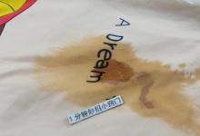 床单血渍难洗掉，教你简单窍门，只需搓洗一下，新老血渍轻松去除