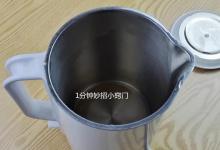 电热水壶烧水，好多家庭用错了，早知道较好，快叮嘱家人，看看吧