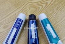 万能胶水不要出去买了，教你用牙膏就可以做，比胶水还好用，试试