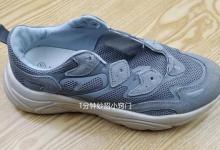 旧鞋子别着急扔，简单改造，成品真实用，能省下很多钱