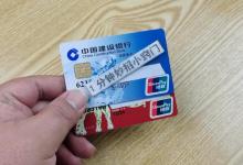 银行卡上有这2个字，尽早去银行注销掉，不然钱没了都不知道