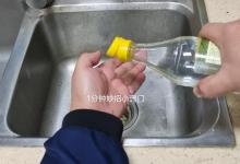 白醋倒在手心搓一搓，原来这么实用，我也现在才知道，快试试吧