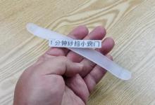 纸箱上的塑料把手不要扔，粘在厨房和卫生间，邻居见了纷纷跟着学