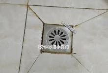 卫生间下水道发臭怎么办？教你绝招，异味小飞虫全消灭，方法实用