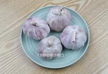 原来保存大蒜这么简单，这样放不干瘪不发芽，方法简单又管用