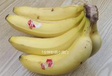 买香蕉时，看到这4种香蕉不要买，好多人还不清楚，看完又学一招