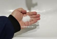 洗澡前，记得在手上撒一把食盐，好多人不懂怎么回事，看完学一学